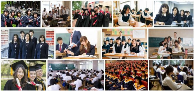 Japan Higher Education